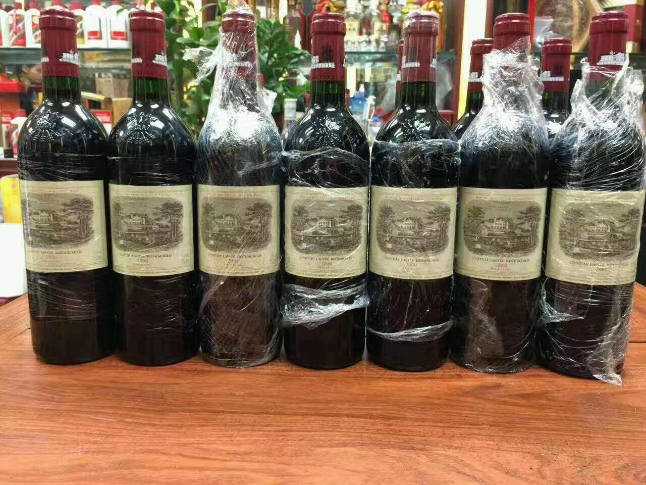 红花岗洋酒回收