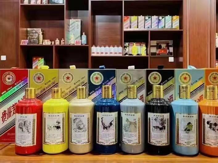 红花岗生肖酒回收